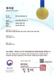 Patent and trademark record 1
