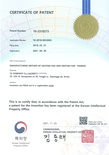 Patent and trademark record 3