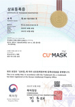 Patent and trademark record 4