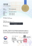 Patent and trademark record 5