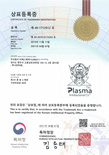 Patent and trademark record 6
