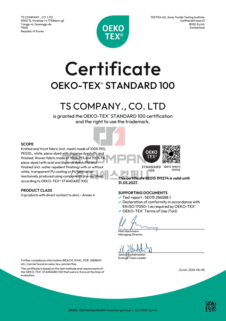 OEKO-TEX STANDARD 100 certificate